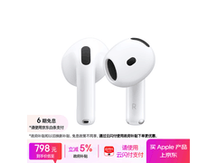 Apple AirPods 4半入耳耳机特惠