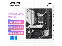 华硕B760M主板直降60元