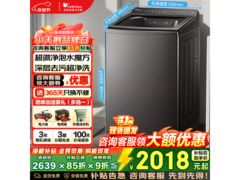 小天鹅10kg水魔方波轮洗衣机低至1499元