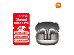 小米Buds 5 Pro钛光金降噪耳机
