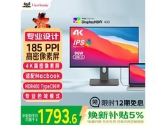 优派VG2481-4K显示器特惠