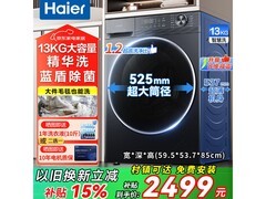 海尔XQG130-LD58E1纯平嵌滚筒洗衣机