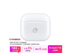 Apple AirPods 4促销，到手价低至1134元