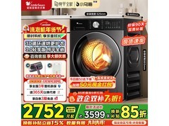 小天鹅小乌梅3.0洗烘一体机钜惠