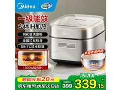 美的3L青瓷电饭煲京东特惠仅285元