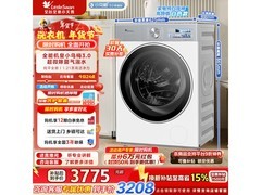 小天鹅小乌梅3.0洗衣机限时特惠