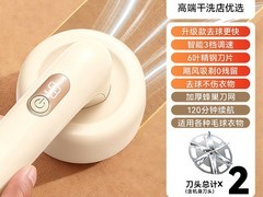 奥克斯剃毛器，天猫直降到手70.73元