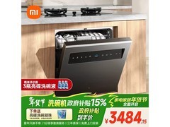 米家S20洗碗机直降1412元