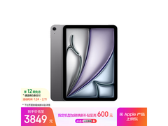 iPad Air 7 M3版直降700元