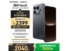 真我Neo8 12+256GB机甲灰低至2009元