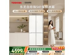 东芝白珍珠冰箱直降2488元