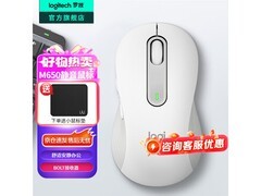 罗技M650L无线鼠标限时109元