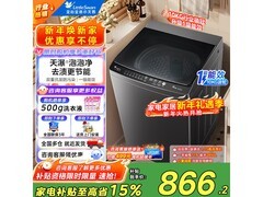 小天鹅10kg定频波轮洗衣机低至729元