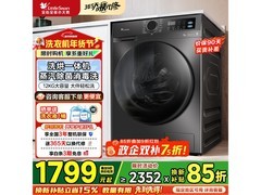 小天鹅TD12V20洗烘一体机直降710元