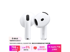 Apple AirPods 4半入耳式耳机特惠