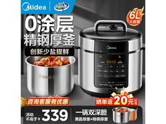 美的6升0涂层电压力锅京东低至299元