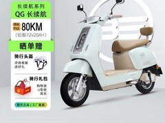 小鸟轻龟电摩长续航，领券3299带回家