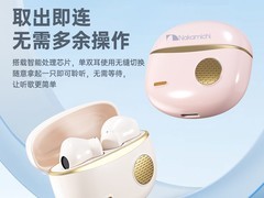 Nakamichi STQ002降噪耳机限时49元