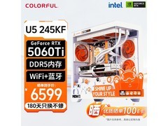 七彩虹245KF+RTX5060Ti橘猫主机直降2300！