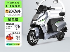 小鸟月壤电摩外卖适用，到手仅4599元