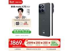 摩托罗拉moto X70 Air直屏5G手机立减200