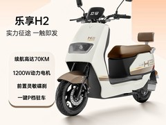 立马H2电动车立减432元，3167元入手