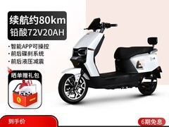 小鸟拓界72V电动车限时特惠