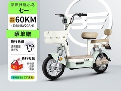 小鸟TDT808Z电动车，到手价低至2399元