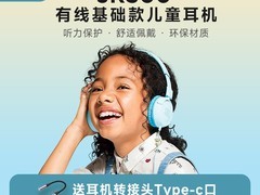 JBL JR300儿童耳机直降20仅129元