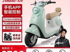 五星钻豹G9电动车2399元抢