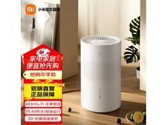 米家无雾加湿器3直降30元