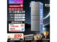 华凌HR-229T三门冰箱839元