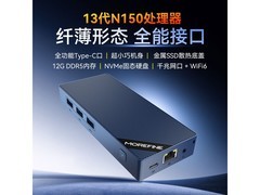 摩方M10迷你主机立减，到手价1286元