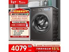 小天鹅小乌梅2.0洗烘一体机多重优惠来袭