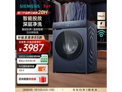 西门子iQ300洗衣机直降千元带回家