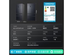 容声IDP净味507L冰箱特惠