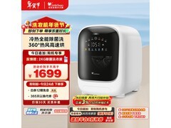 小天鹅1KG迷你洗烘一体机直降好价