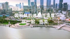 鸿蒙和开发者在一起，共建更美好的数字新世界