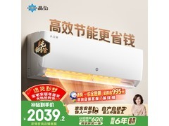 格力小凉神空调1.5匹直降360