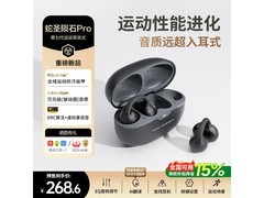 蛇圣陨石Pro耳夹式蓝牙耳机