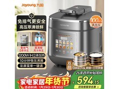 九阳5L双胆电压力锅Y - 50IHZ3低至389元