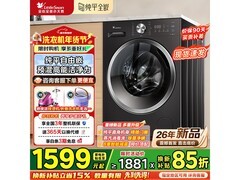 小天鹅TG10V28T滚筒洗衣机10kg特惠