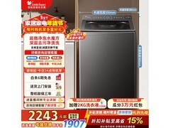 小天鹅波轮洗衣机10公斤特惠