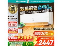 海信大1.5匹新风空调X5限时优惠购