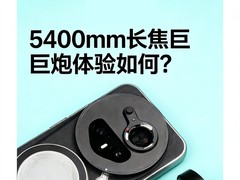 ��ҫMagic8 RSR�������ྵʵ�⣺5400mm��������������Σ�