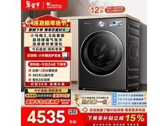 小天鹅小乌梅3洗烘一体机低至3594元