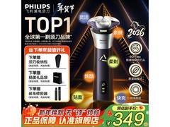 飞利浦S3885/02剃须刀222元还赠礼