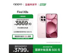 OPPO Find X8s落樱粉手机直降近千元