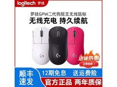 罗技GPW2狗屁王二代电竞鼠标