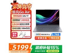 宏碁非凡Go Air轻薄本5002元